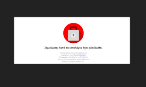 Ποιοι αλήθεια θέλουν φιμωμένο το «Thesecretrealtruth»..; Διαβάστε τι έγινε σήμερα και τα συμπεράσματα δικά σας Ροή Ειδήσεων
