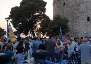 Ροή Ειδήσεων
