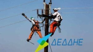 Ροή Ειδήσεων