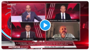 ΒΟΜΒΑ από τον καθηγητή Δημ. Κούβελα! «ΜΕ ΔΙΩΧΝΟΥΝ από την Μονάδα Κλινικών Δοκιμών της Ιατρικής Σχολής…» Ροή Ειδήσεων