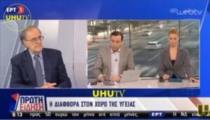 Μου πρότειναν 500 εκατ. δραχ για αγορά εμβολίων τελευταίας γενιάς Γιώργος Σούρλας πρώην υπ.Υγείας (Βίντεο) Ροή Ειδήσεων