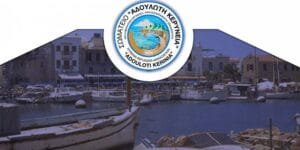 ΣΩΜΑΤΕΙΟ «ΑΔΟΥΛΩΤΗ ΚΕΡΥΝΕΙΑ» : «Το δις εξαμαρτείν ουκ ανδρός σοφού»! Ανοιχτή επιστολή στον πρόεδρο της Κύπρου Ροή Ειδήσεων