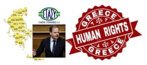 Οι Καταγγελίες Κατά Του Υπουργείου Υποδομών & Μεταφορών Για Τον Αποκλεισμό Των Ανέργων Στα ΜΜΜ, ‘Εφτασαν Στην Επίτροπο Ανθρώπινων Δικαιωμάτων Ροή Ειδήσεων