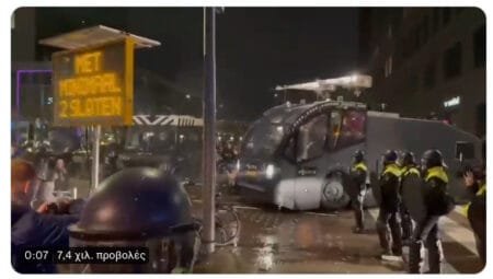 Ολλανδία: Ξύλο και επεισόδια μετά την απόφαση για μερικό lockdown