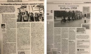 Πριν από τρία χρόνια: Η ιστορία του αγωνιστή Χατζηγιακουμή από την Κυθρέα… Ροή Ειδήσεων