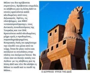 ΣΩΜΑΤΕΙΟ «ΑΔΟΥΛΩΤΗ ΚΕΡΥΝΕΙΑ»: ΚΛΕΙΝΕΤΕ ΤΑ ΑΥΤΙΑ ΣΤΙΣ ΗΤΤΟΠΑΘΕΙΣ ΠΡΟΤΡΟΠΕΣ ΤΩΝ “ΓΝΩΣΤΙΚΩΝ” ΥΠΗΡΕΤΩΝ ΤΗΣ ΚΑΤΟΧΗΣ ΚΑΙ ΤΩΝ ΞΕΝΩΝ ΣΥΜΦΕΡΟΝΤΩΝ Ροή Ειδήσεων