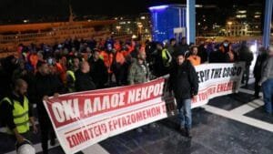 ΣΩΜΑΤΕΙΟ ΕΝΕΔΕΠ: Κατοχυρώσαμε και εφαρμόζονται ήδη οι κατακτήσεις μας – Συνεχίζουμε πιο μαζικά και μαχητικά για τη ΣΣΕ Ροή Ειδήσεων
