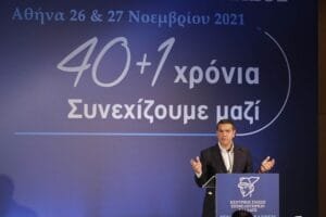 Ροή Ειδήσεων