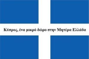 Ροή Ειδήσεων