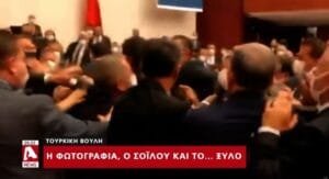 Ροή Ειδήσεων