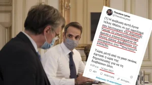 Ροή Ειδήσεων