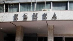Η ΕΣΗΕΑ καταγγέλλει τα Ellinika Ηoaxes Ροή Ειδήσεων