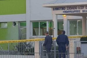 Κύπρος: Αντιεμβολιαστές έβαλαν εκρηκτικό μηχανισμό σε σχολείο και Φωτιά σε δημοτικό Ροή Ειδήσεων