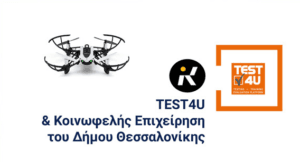 Ροή Ειδήσεων