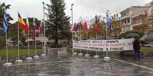 Ροή Ειδήσεων