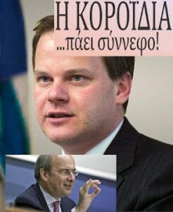 Κερκυραίος Άνεργος Στρίμωξε Το Υπουργείο Μεταφορών Που Καρφώνει Το Υπουργείο Εργασίας Και Φέρνει Την Επέμβαση Του Συνηγόρου Του Πολίτη! Ροή Ειδήσεων