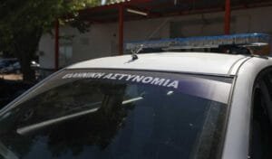Ροή Ειδήσεων