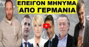 Ροή Ειδήσεων