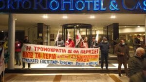 Ροή Ειδήσεων