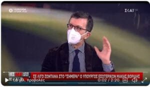 Ο Πορτοσάλτε προαναγγέλει την παράδοση του ΕΣΥ στους ιδιώτες που την ονομάζει μεταρρύθμιση Ροή Ειδήσεων