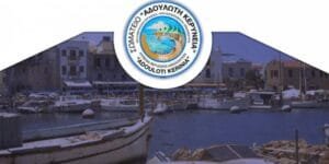Αδούλωτη Κερύνεια: ΠΡΟΕΔΡΙΚΕΣ ΕΚΛΟΓΕΣ 2023 Ροή Ειδήσεων