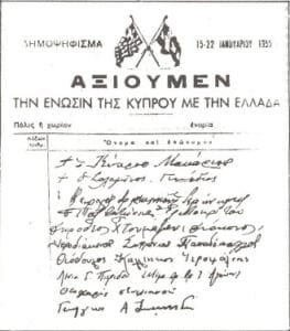 Ροή Ειδήσεων