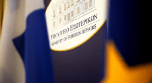 Ροή Ειδήσεων