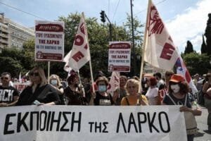 ΠΕΣΝΑΤ: Συμπαράσταση στους εργαζόμενους της ΛΑΡΚΟ Ροή Ειδήσεων