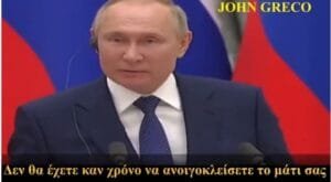 Ροή Ειδήσεων