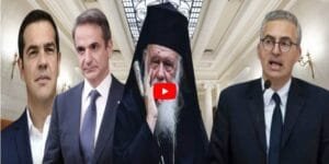 Τι αποκάλυψε ο Καθηγητής Βαθιώτης! (Βίντεο) Ροή Ειδήσεων