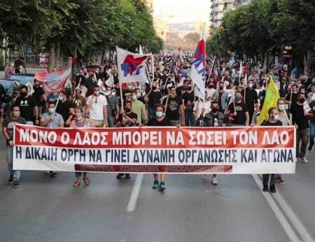 Βάζει μπροστά και επίσημα η κυβέρνηση το Μητρώο για τον έλεγχο των συνδικάτων