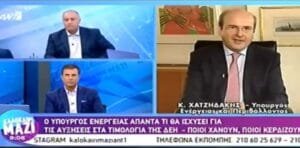To βίντεο που δεν θέλουν να δεις Ροή Ειδήσεων