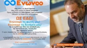 Ροή Ειδήσεων