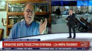 Ο ΛΙΑΤΣΟΣ ΛΕΕΙ ΣΤΟΝ ΕΥΑΓΓΕΛΑΤΟ ΠΩΣ ΤΑ ΜΙΣΑ ΠΟΥ ΕΔΕΙΞΕ ΕΙΝΑΙ FAKE NEWS Ροή Ειδήσεων