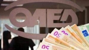 ΟΑΕΔ: Πότε πληρώνονται τα επιδόματα και το Δώρο Πάσχα σε επιδοτούμενους ανέργους Ροή Ειδήσεων