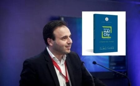 Τρίκαλα: Έρχεται το «Tricoin», το τρικαλινό νόμισμα για συναλλαγές των πολιτών