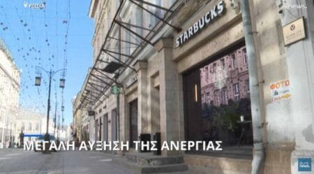 Ρωσία: Στρατιές ανέργων λόγω των κυρώσεων