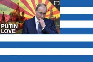 Οι Έλληνες Στηρίζουν Ρωσία Με Αυτοκινητοπομπή Στο Σύνταγμα Και Τσαλακώνουν Την Εικόνα Του Μητσοτάκη Στο Εξωτερικό (Βίντεο) Greeks Support Russia With Demonstration! Ροή Ειδήσεων