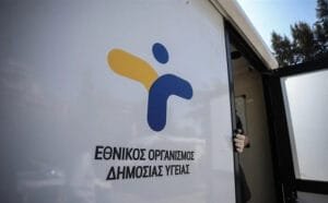 ΕΟΔΥ με αφορμή πιθανό κρούσμα ηπατίτιδας σε παιδί στη χώρα μας – Σε εγρήγορση καλεί τους γιατρούς ο ΕΟΔΥ Ροή Ειδήσεων