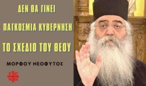Ροή Ειδήσεων