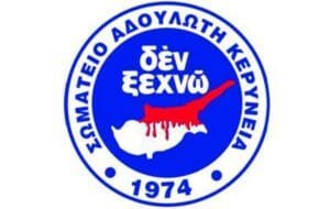Η ΔΥΤΙΚΗ ΑΝΤΙΔΡΑΣΗ ΣΤΟΝ ΠΟΛΕΜΟ ΣΤΗΝ ΟΥΚΡΑΝΙΑ ΣΕ ΑΝΤΙΠΑΡΑΒΟΛΗ ΜΕ ΤΗ ΜΕΧΡΙ ΤΩΡΑ ΣΤΑΣΗ ΤΗΣ ΔΥΣΗΣ ΣΤΟ ΚΥΠΡΙΑΚΟ, ΔΙΚΑΙΩΝΕΙ ΤΗΝ ΑΔΟΥΛΩΤΗ ΚΕΡΥΝΕΙΑ Ροή Ειδήσεων
