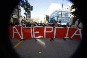 Ροή Ειδήσεων