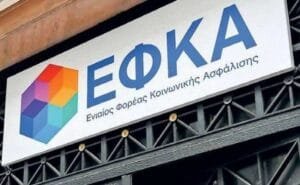 Μένουν χωρίς περίθαλψη πάνω από 1 εκατ. ελεύθεροι επαγγελματίες, αυτοαπασχολούμενοι, αγρότες Ροή Ειδήσεων