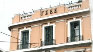 ΔΕΛΤΙΟ ΤΥΠΟΥ – ΕΠΙΣΤΟΛΗ ΓΣΕΕ ΣΤΟΝ ΠΡΩΘΥΠΟΥΡΓΟ Ροή Ειδήσεων