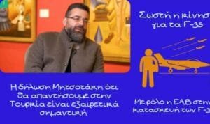 Ροή Ειδήσεων
