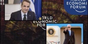 Ροή Ειδήσεων