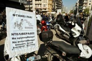 Τετάρτη 25 Μάη: Μοτοπορεία Διανομέων Θεσσαλονίκης για την καταβολή της αποζημίωσης βενζίνης Ροή Ειδήσεων