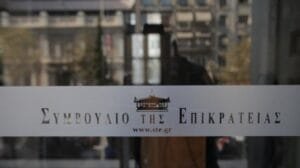 Ροή Ειδήσεων