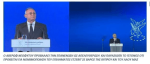 Ροή Ειδήσεων