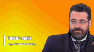 Γιώργος Φίλης: Η Τουρκία φοβάται μην μας στρίψει η βίδα και οχυρώνει Ίμβρο-Τένεδο (Βίντεο) Ροή Ειδήσεων